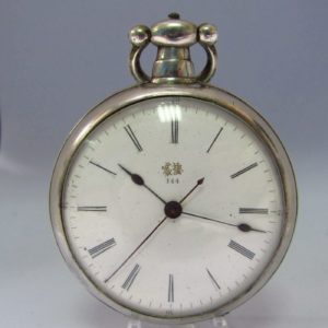 Bovet-Fleurier. Reloj Chinesse de Bolsillo, lepine.