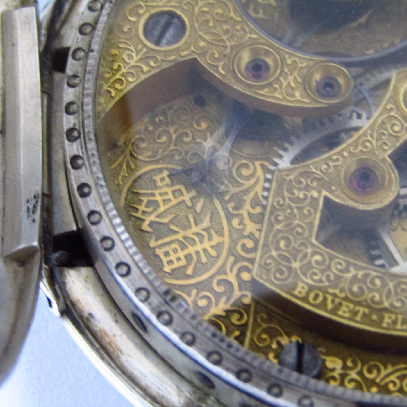 Bovet-Fleurier. Reloj Chinesse de Bolsillo, lepine. Bovet-Fleurier. Reloj Chinesse de Bolsillo, lepine.