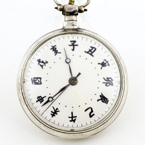 Reloj de Bolsillo de Alta Colección, Chinesse. Escape Duplex. Circa, 1810-1850.