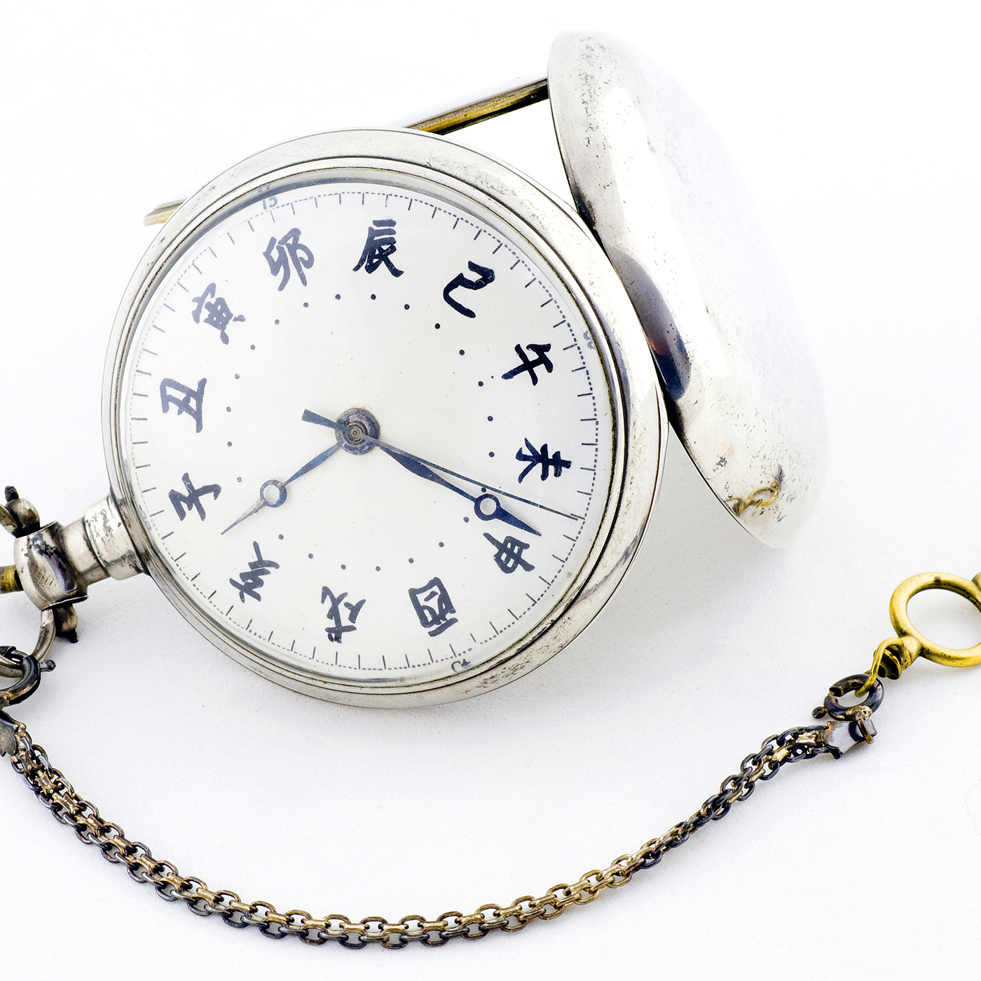 Reloj de Bolsillo de Alta Colección, Chinesse. Escape Duplex. Circa, 1810-1850. Reloj de Bolsillo de Alta Colección, Chinesse. Escape Duplex. Circa, 1810-1850.