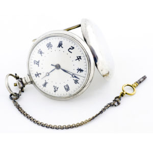 Reloj de Bolsillo de Alta Colección, Chinesse. Escape Duplex. Circa, 1810-1850.