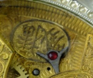 BOVET. Reloj de Bolsillo de Alta Colección, Chinesse. Escape Duplex. Circa, 1830.