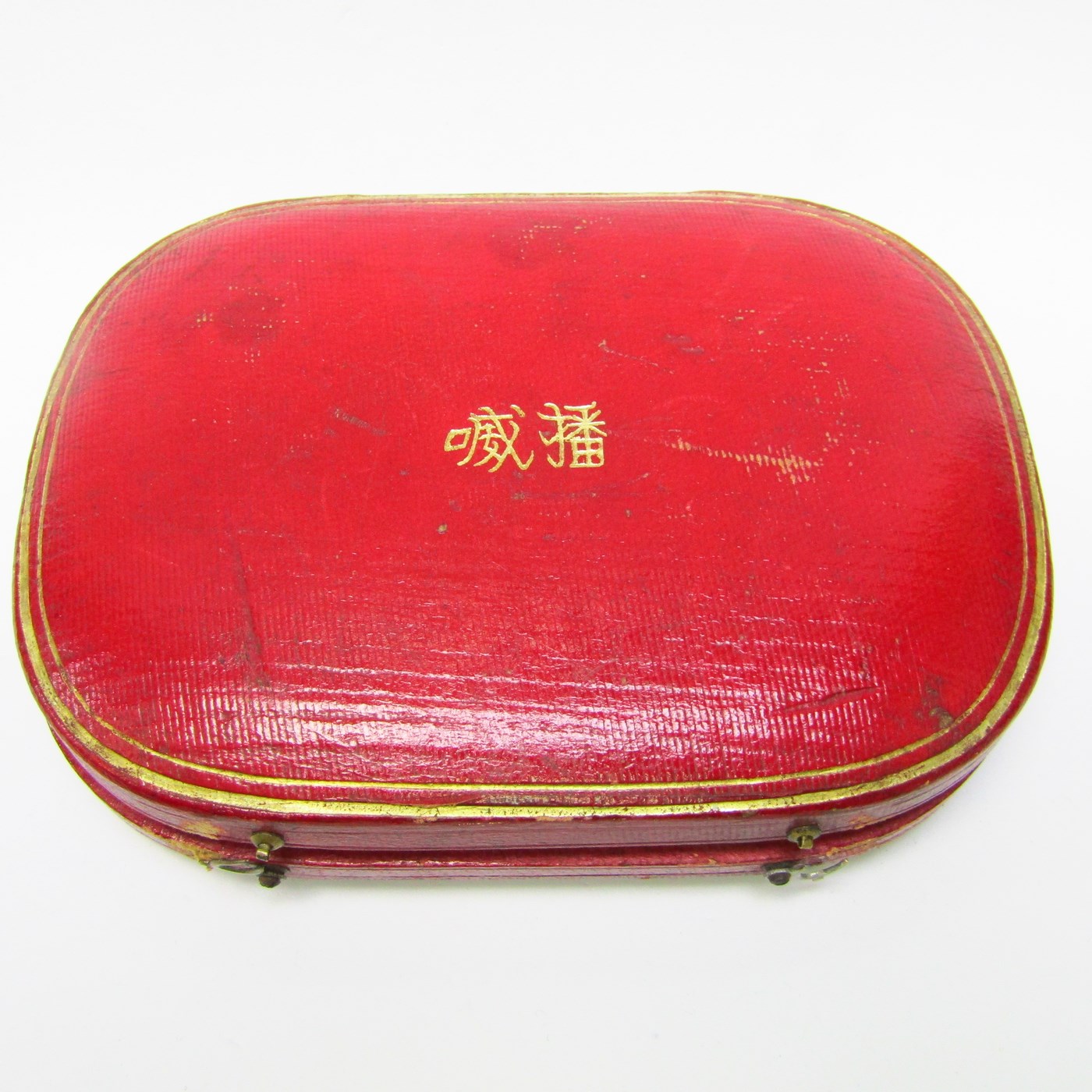Bovet. Conjunto de dos relojes de Alta Colección "chinesse". 1810-1830 Bovet. Conjunto de dos relojes de Alta Colección "chinesse". 1810-1830