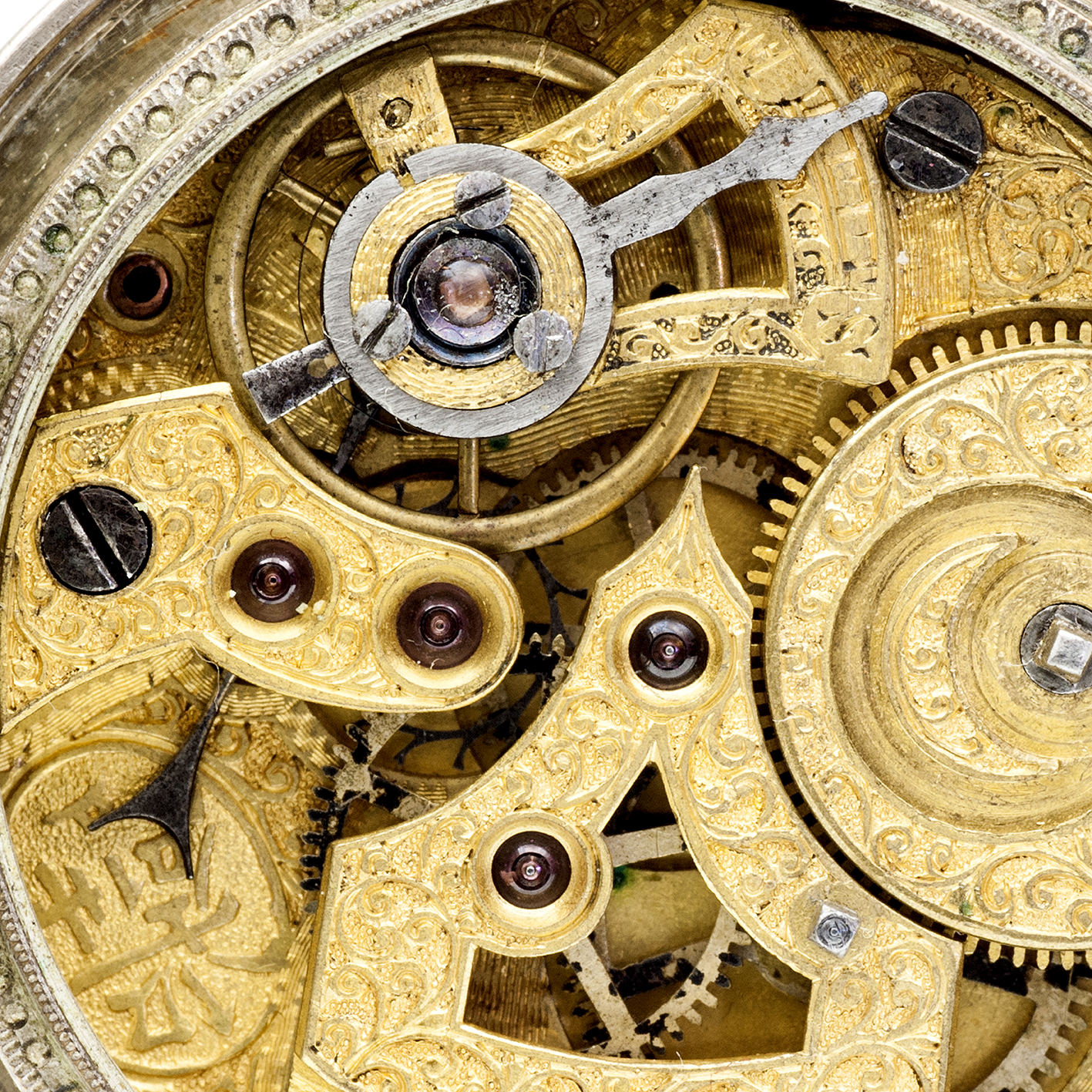 BOVET. Reloj de Bolsillo-colgar de Alta Colección, Chinesse. Escape Duplex. Circa, 1810-1830. BOVET. Reloj de Bolsillo-colgar de Alta Colección, Chinesse. Escape Duplex. Circa, 1810-1830.