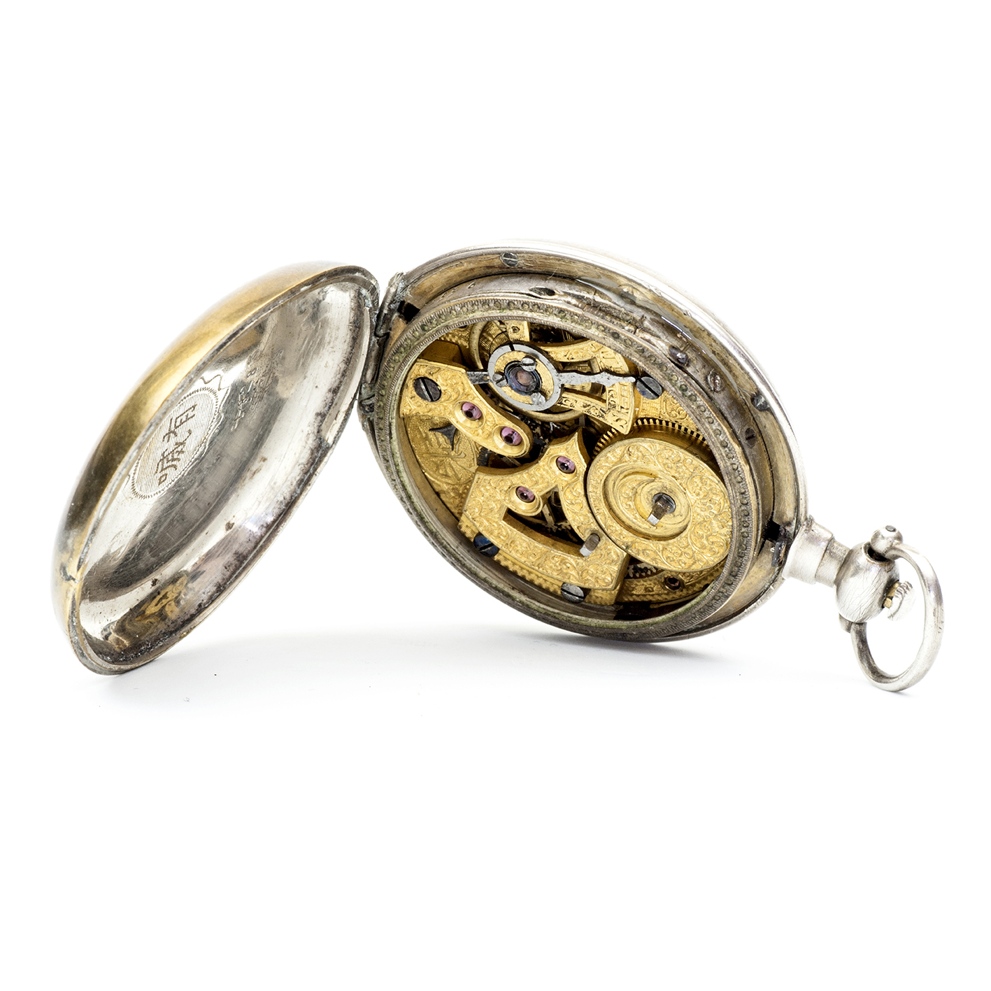 BOVET. Reloj de Bolsillo-colgar de Alta Colección, Chinesse. Escape Duplex. Circa, 1810-1830. BOVET. Reloj de Bolsillo-colgar de Alta Colección, Chinesse. Escape Duplex. Circa, 1810-1830.